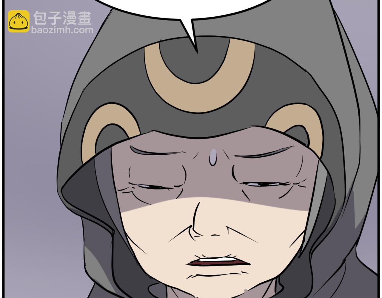 第209话 武林牒143