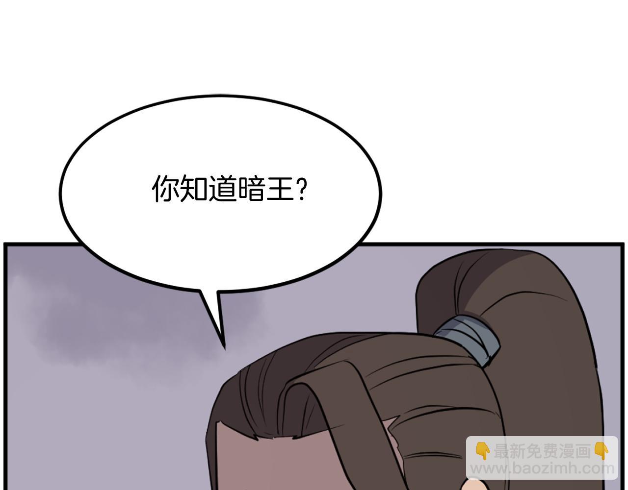 第209话 武林牒18