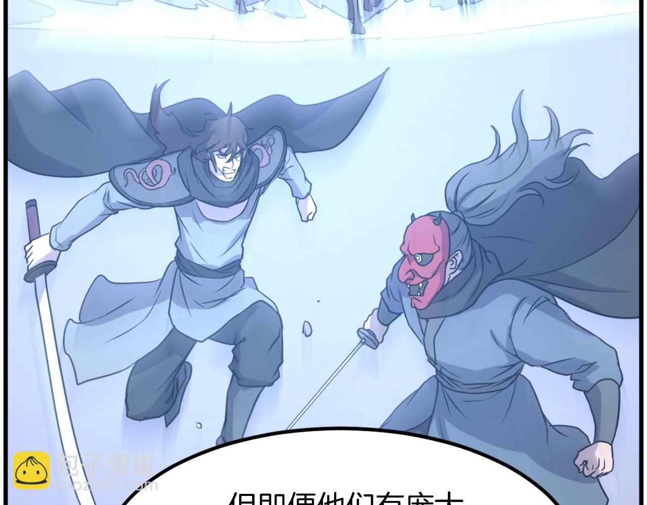 第209话 武林牒34
