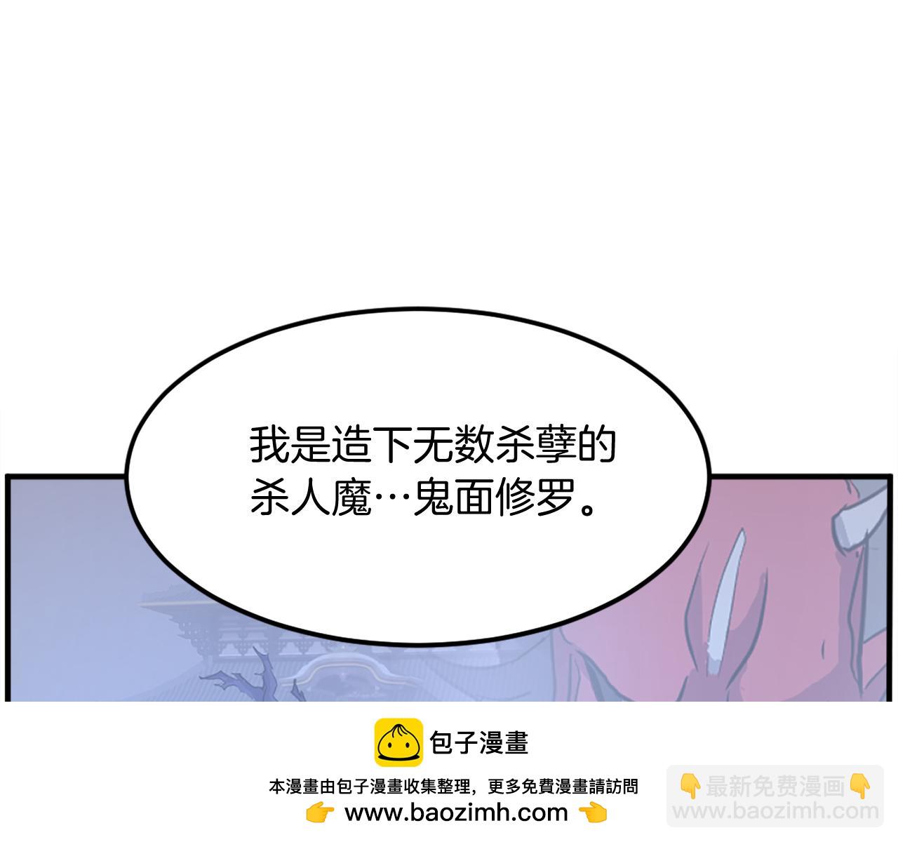 第209话 武林牒53