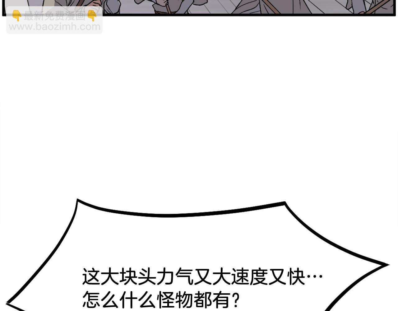 第210话 救援176