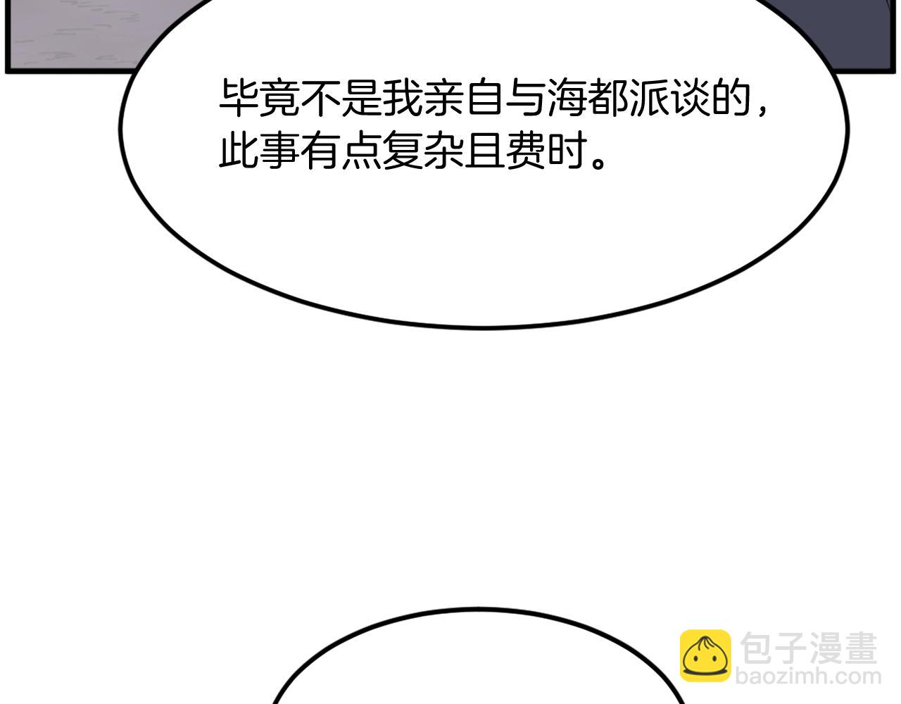 第210话 救援41