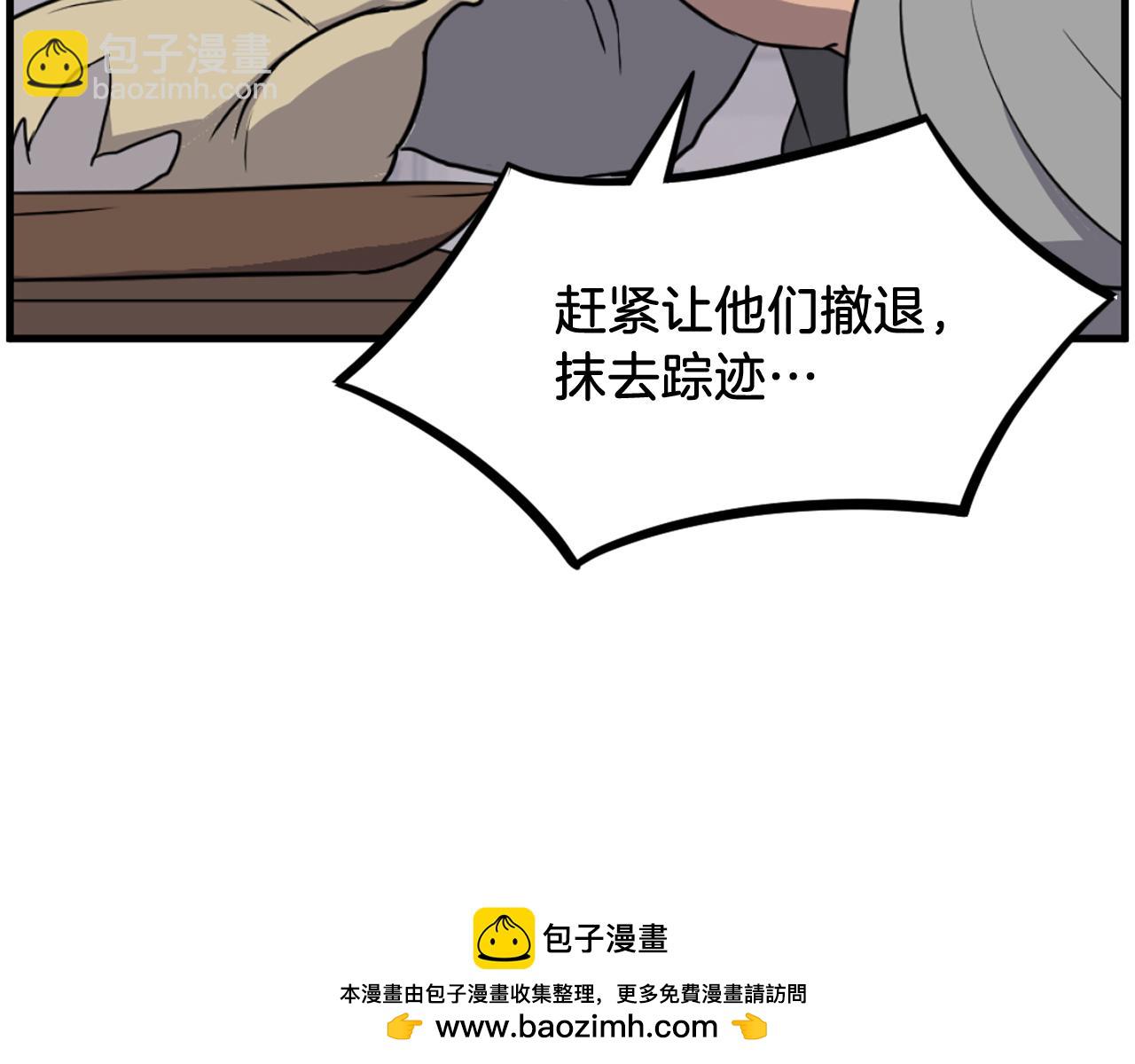第211话 魔功107
