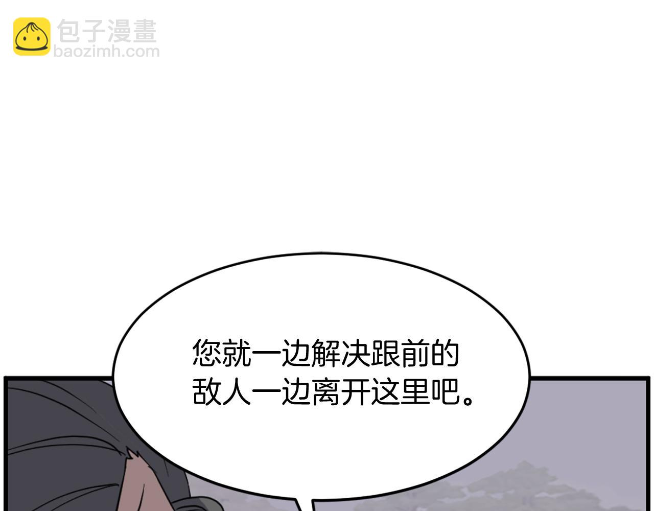 第211话 魔功121