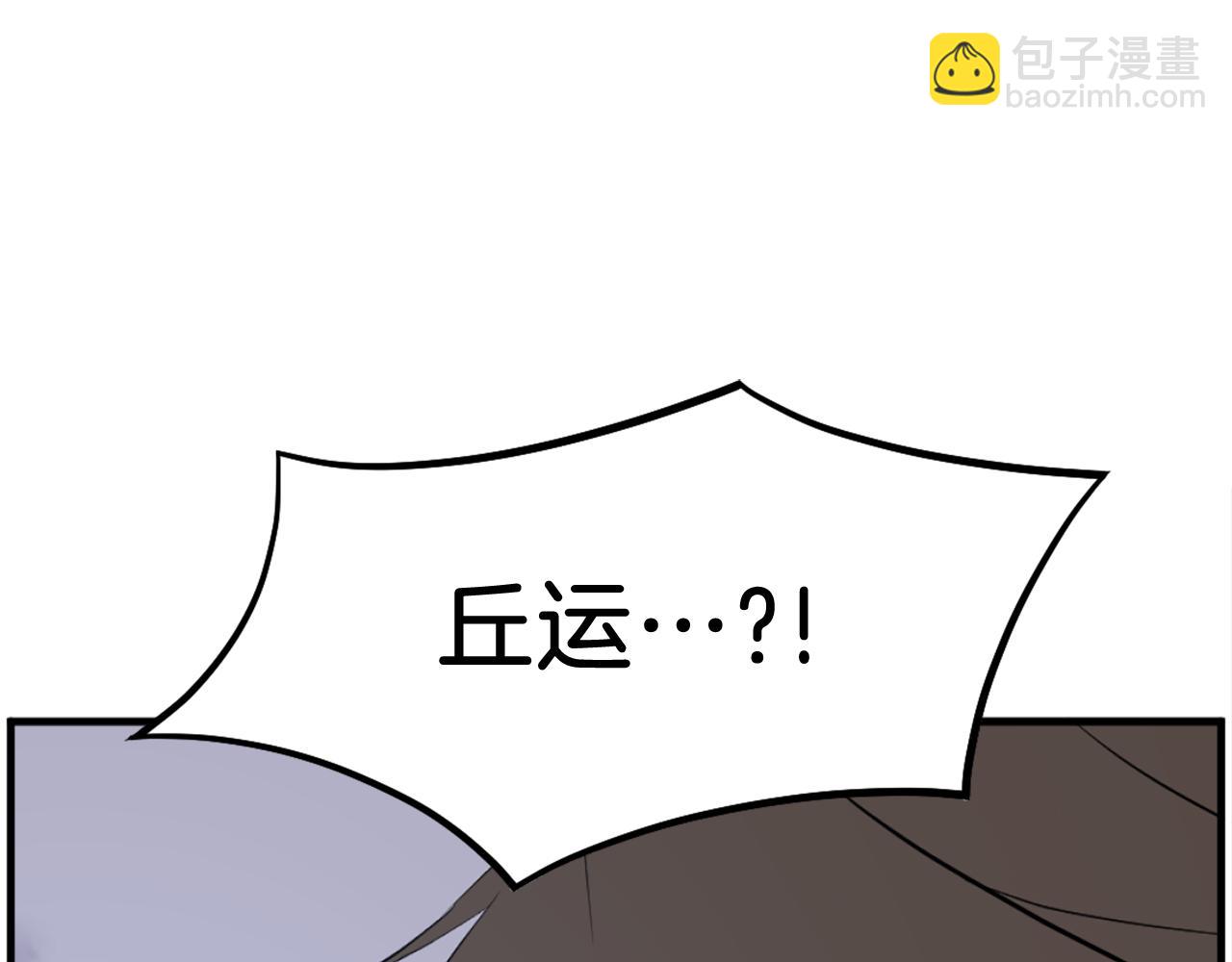 第211话 魔功17