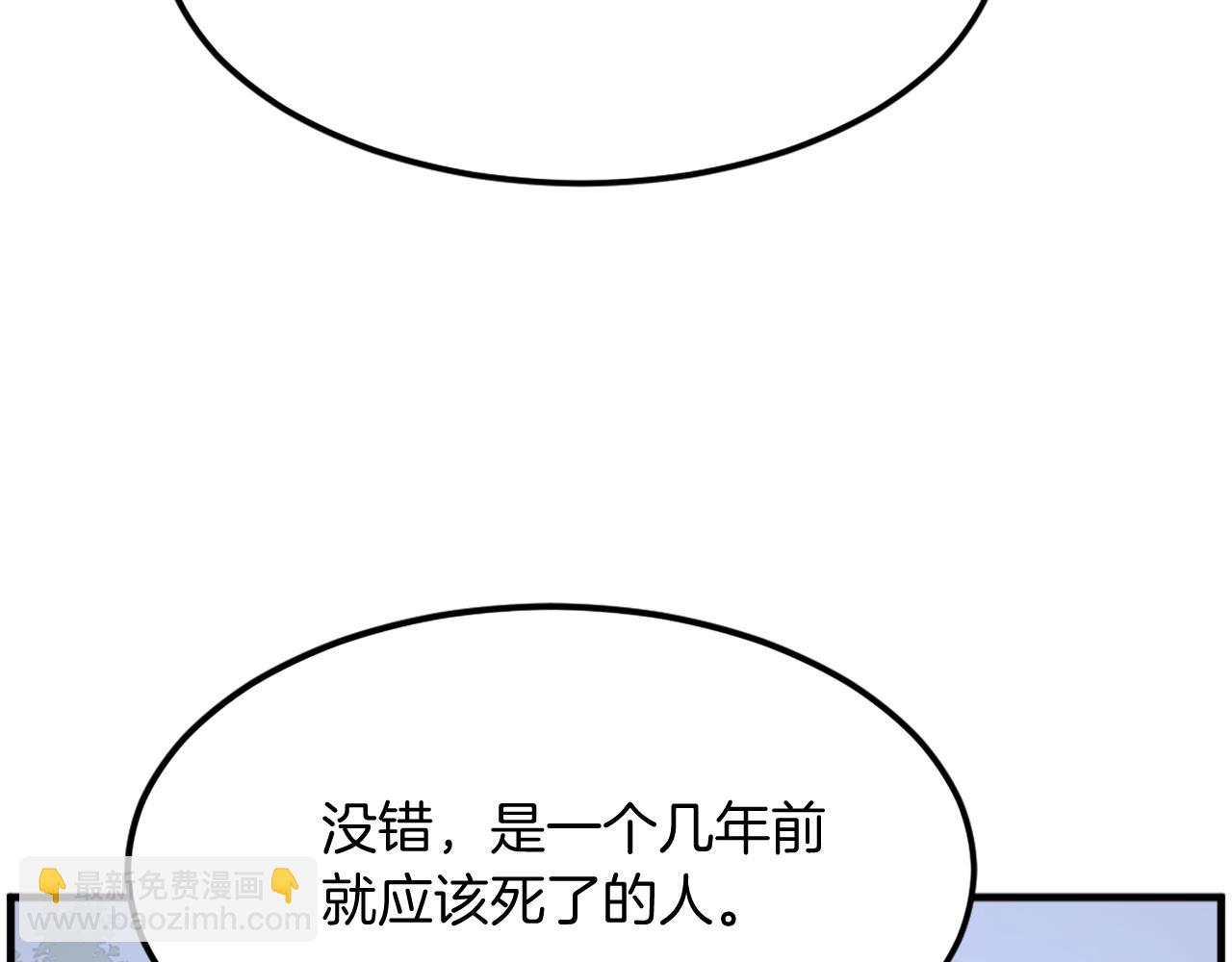 第211话 魔功87
