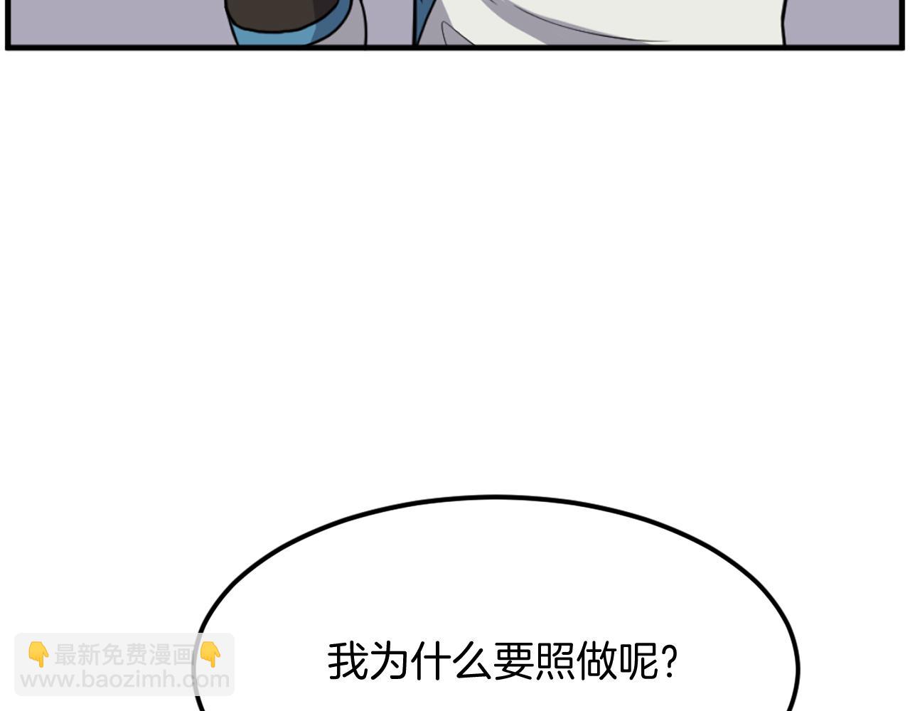 第212话 武林盟主177