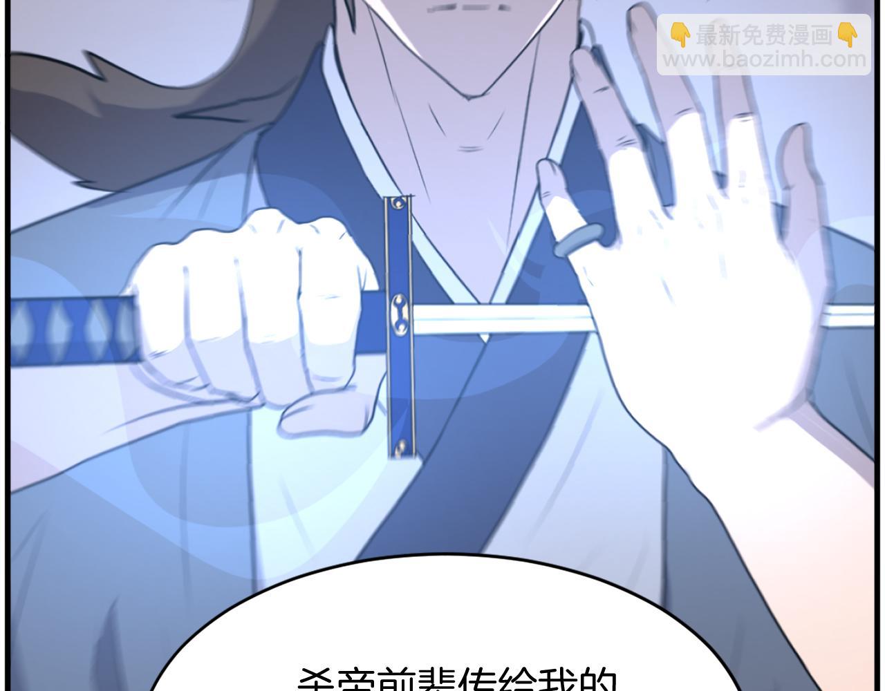 第212话 武林盟主3