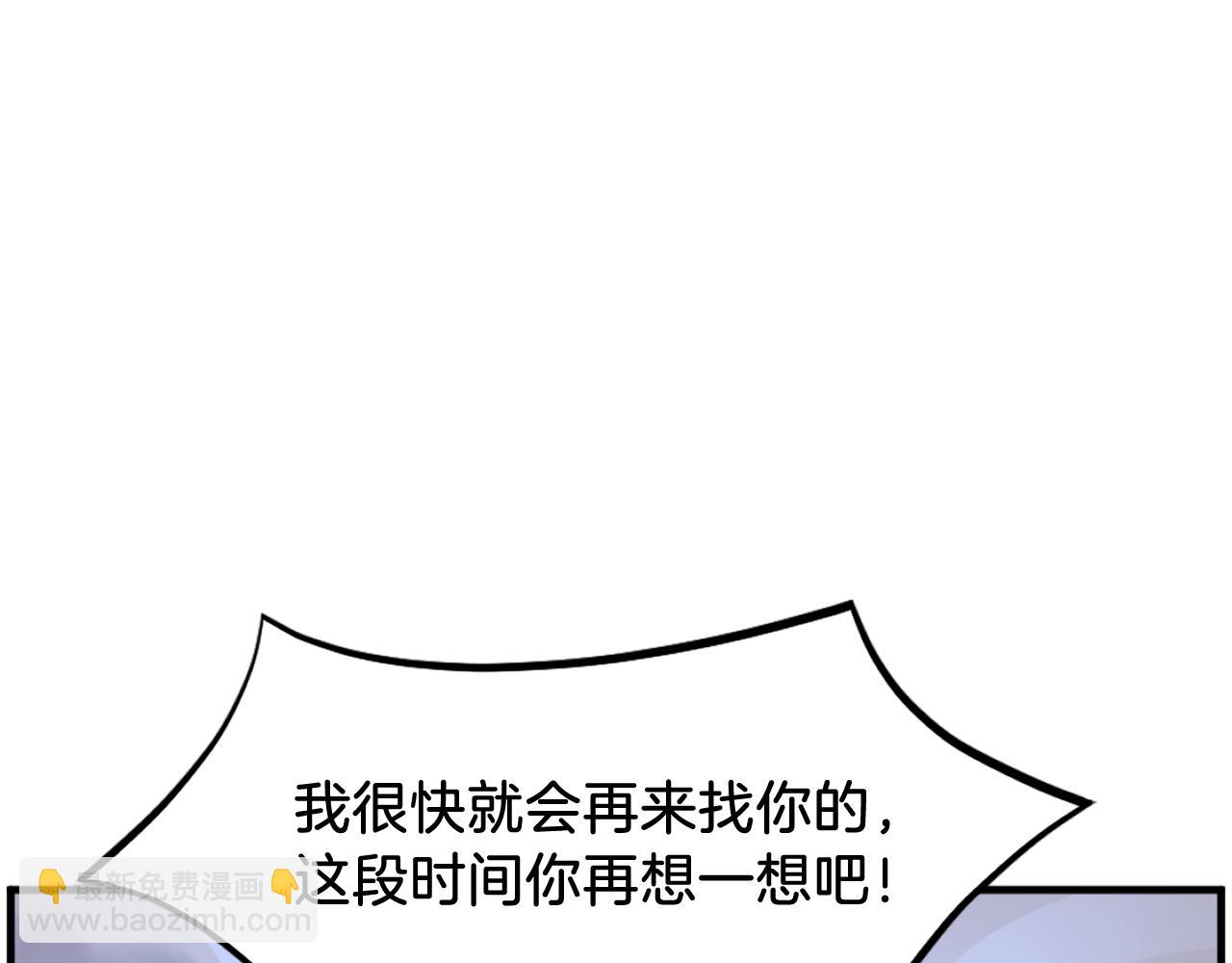 第213话 监视101