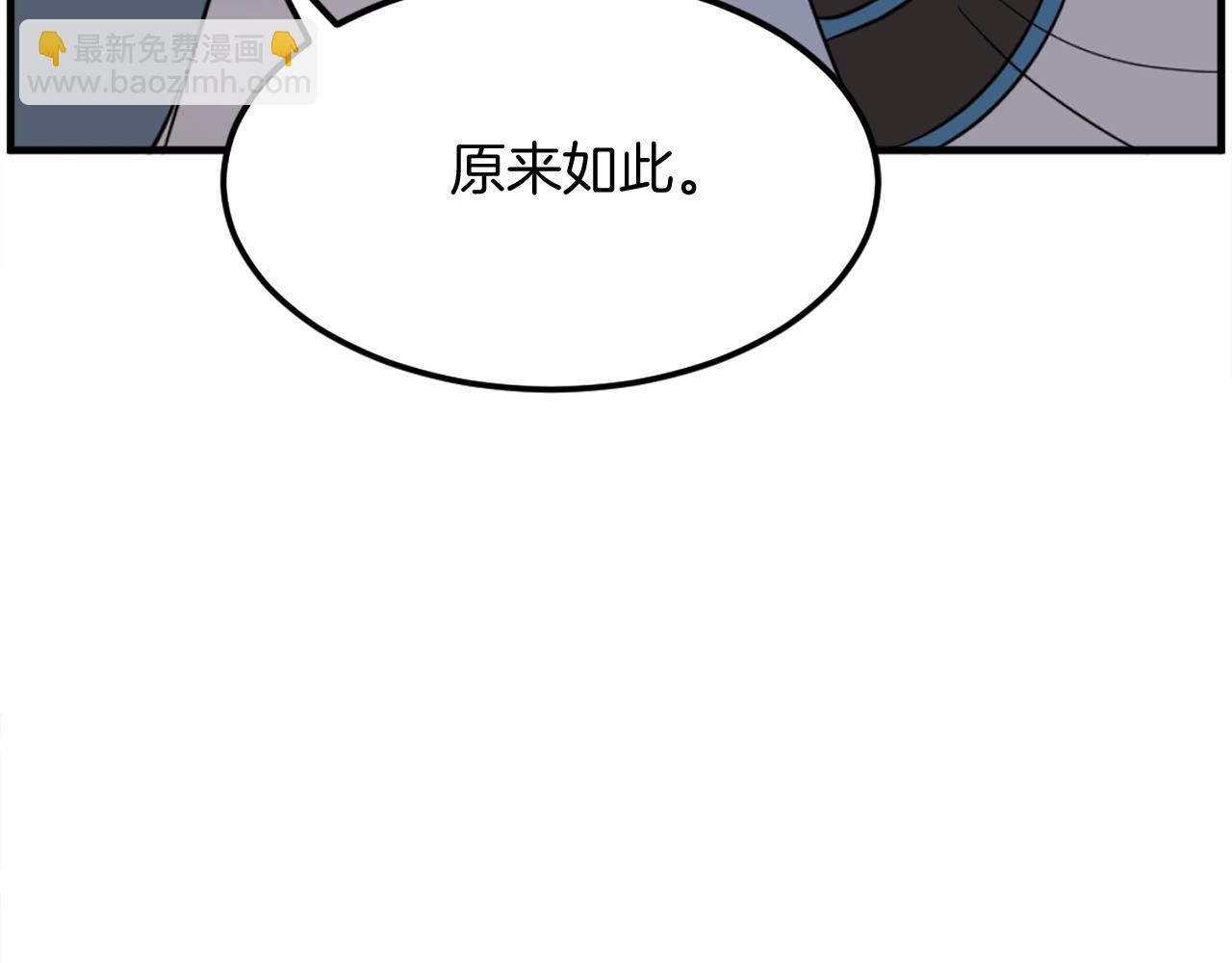 第213话 监视153