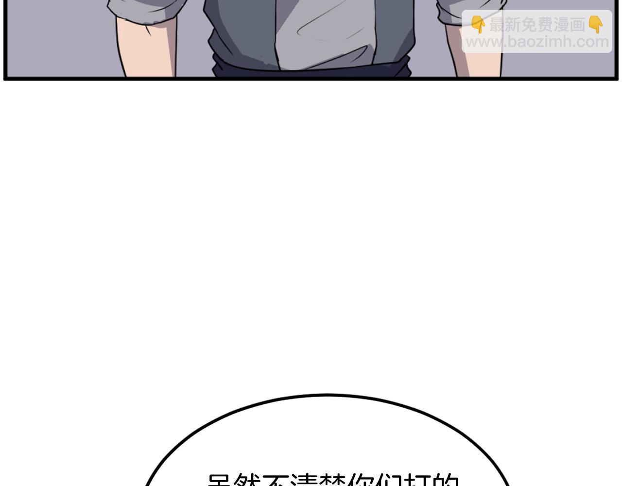 第213话 监视51