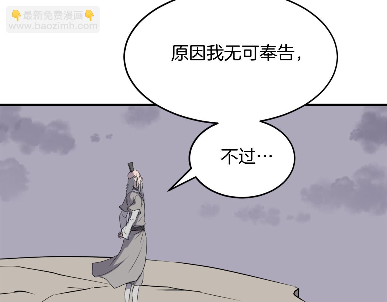 第217话 你就是暗王！102