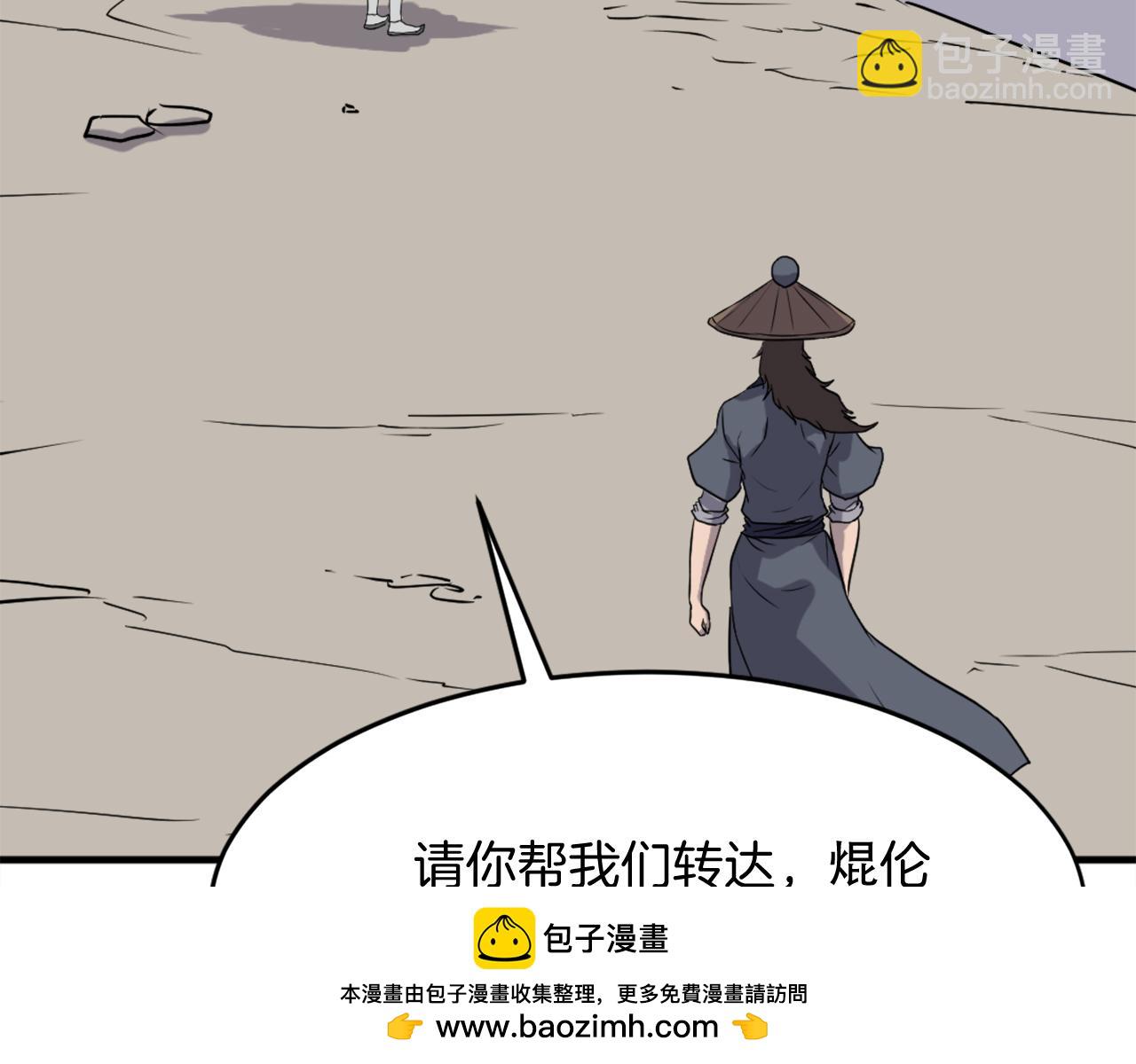 第217话 你就是暗王！103