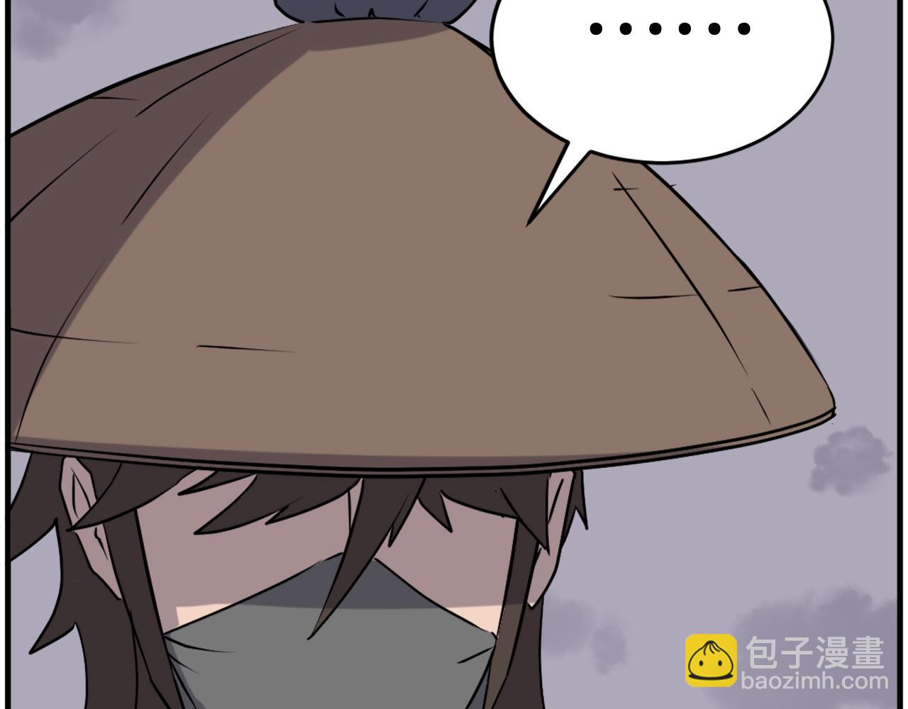 第217话 你就是暗王！109
