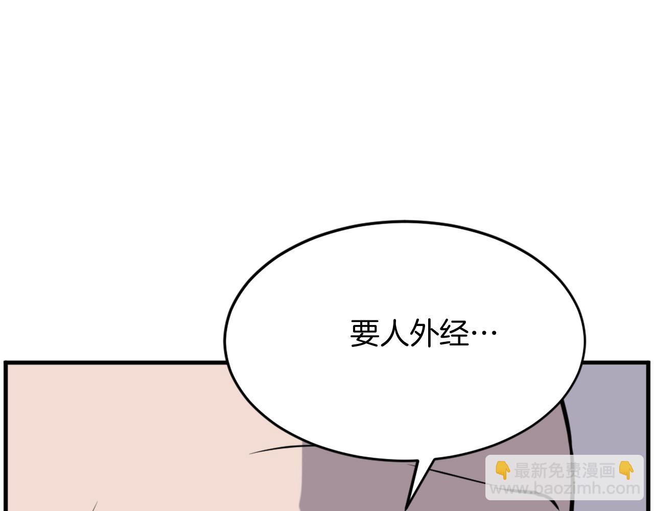 第217话 你就是暗王！116