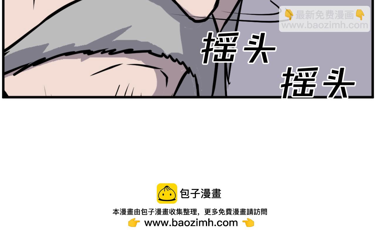 第217话 你就是暗王！118