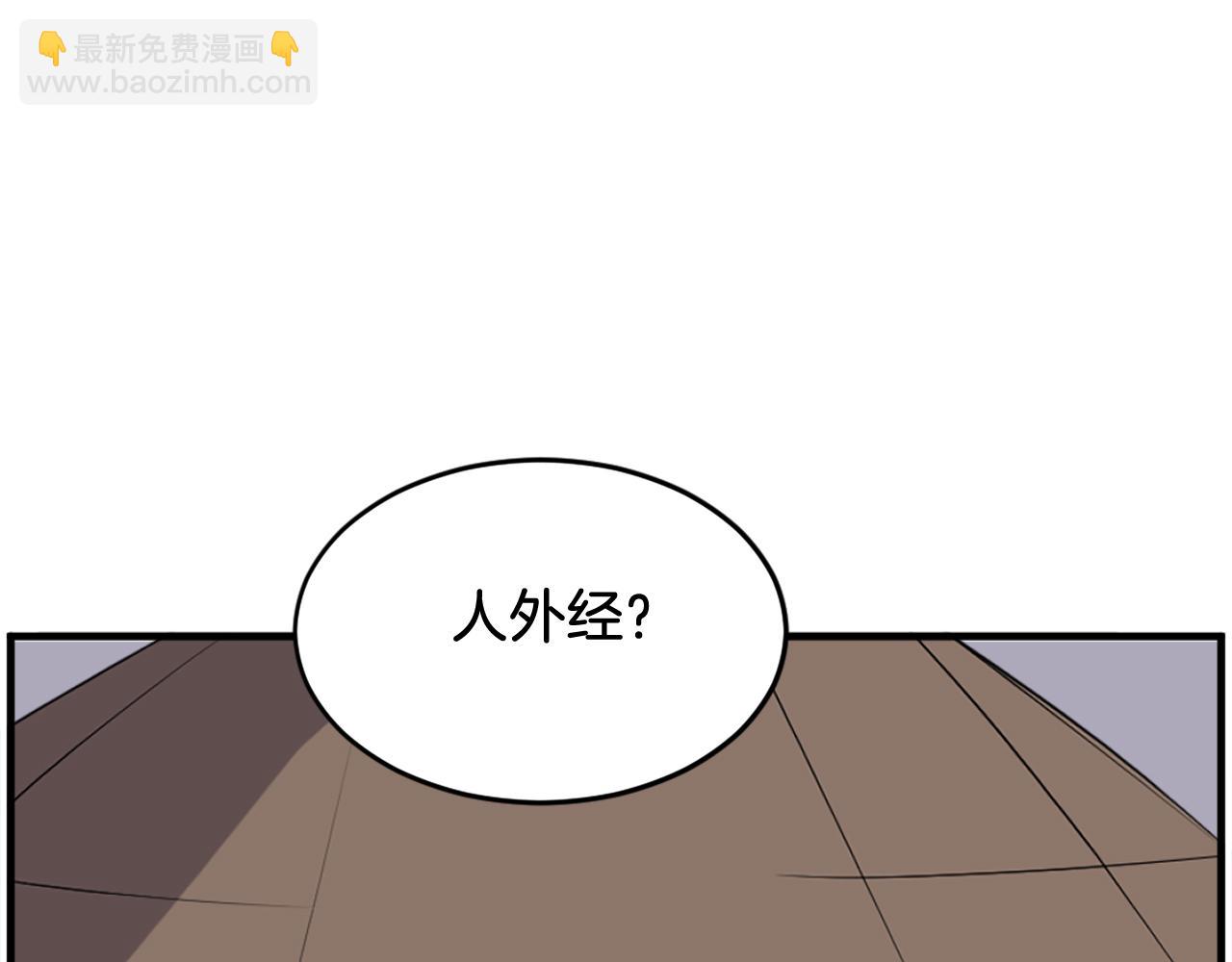 第217话 你就是暗王！119