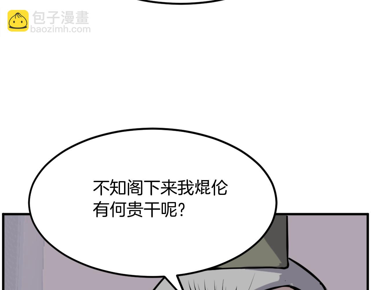 第217话 你就是暗王！12