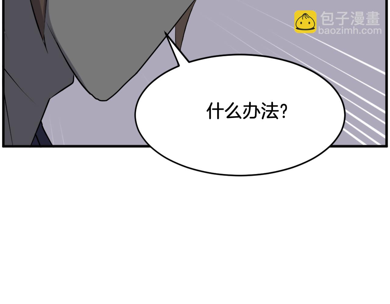 第217话 你就是暗王！126