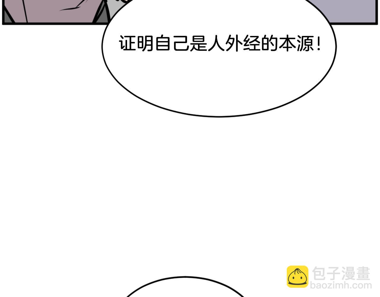 第217话 你就是暗王！129