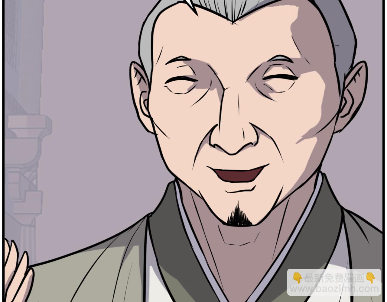 第217话 你就是暗王！13