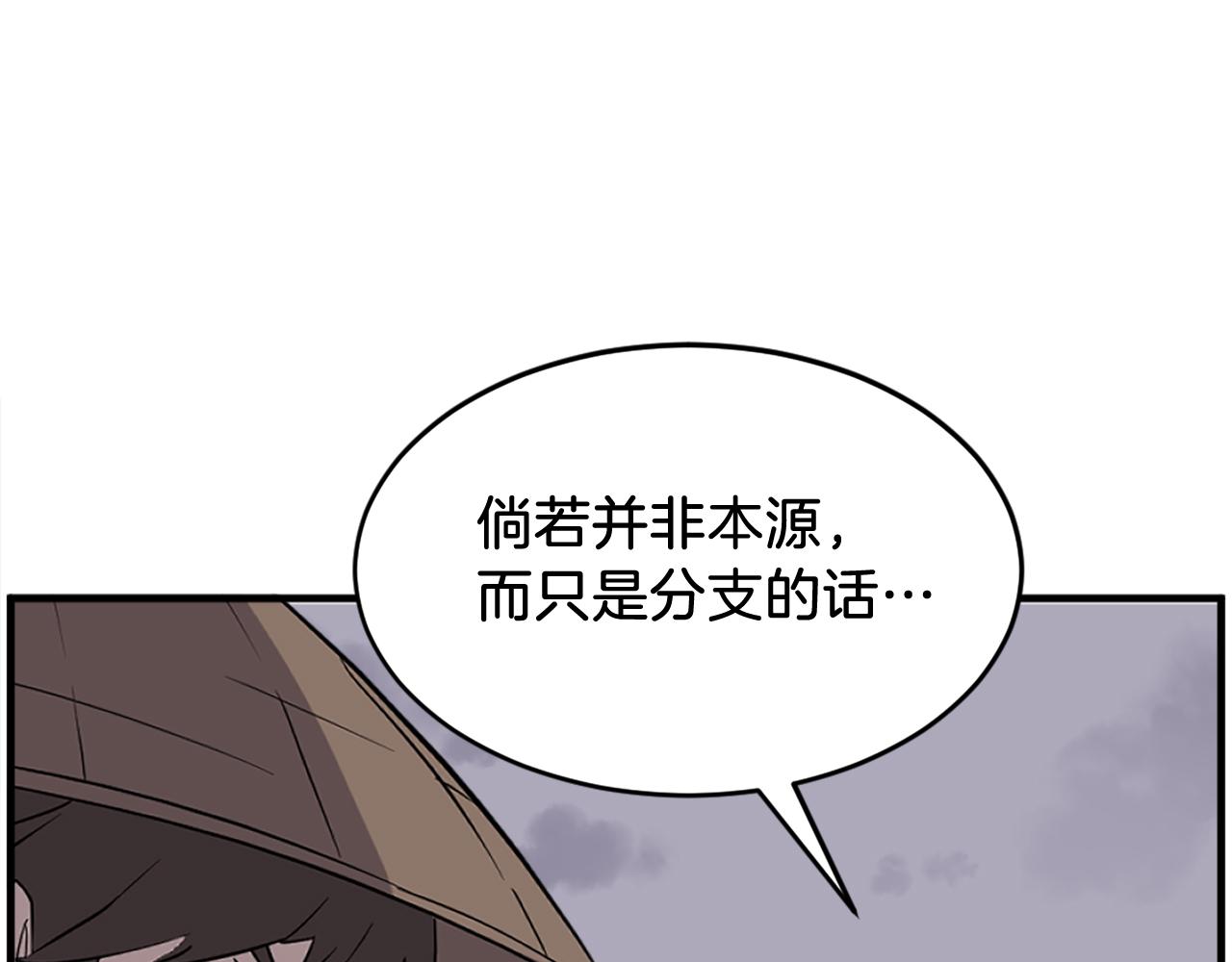 第217话 你就是暗王！132