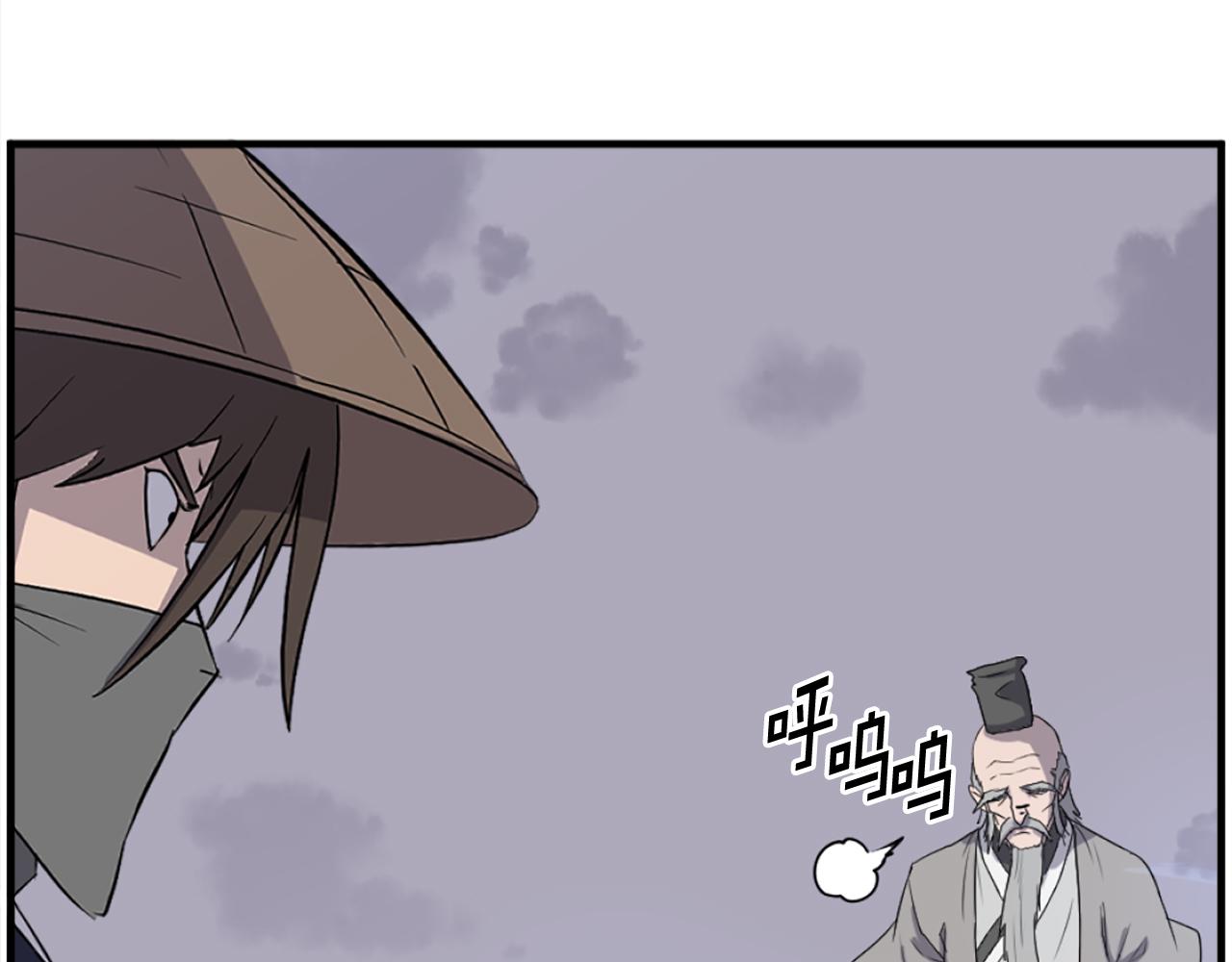 第217话 你就是暗王！143