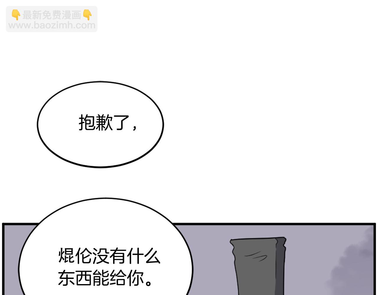 第217话 你就是暗王！145