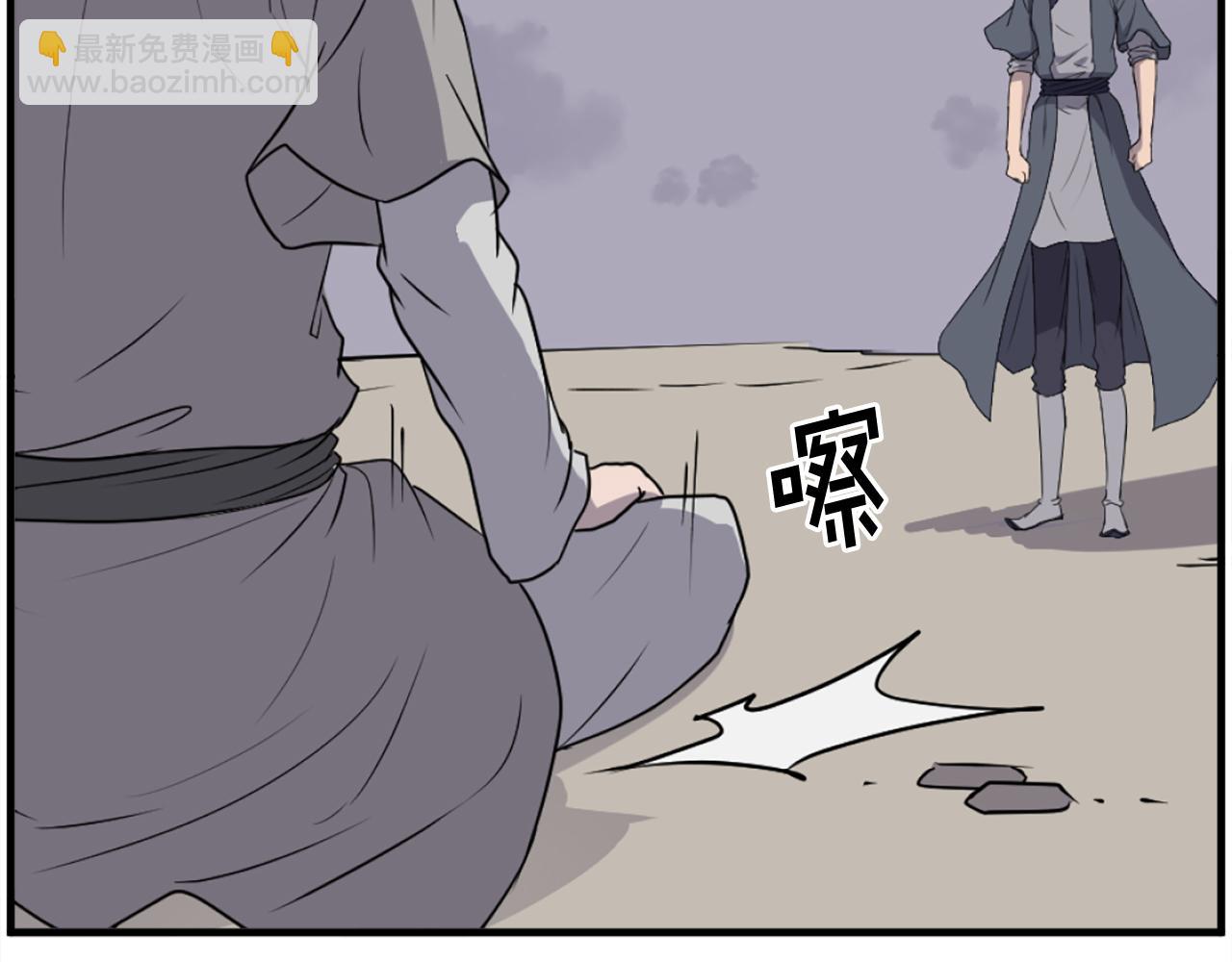 第217话 你就是暗王！149