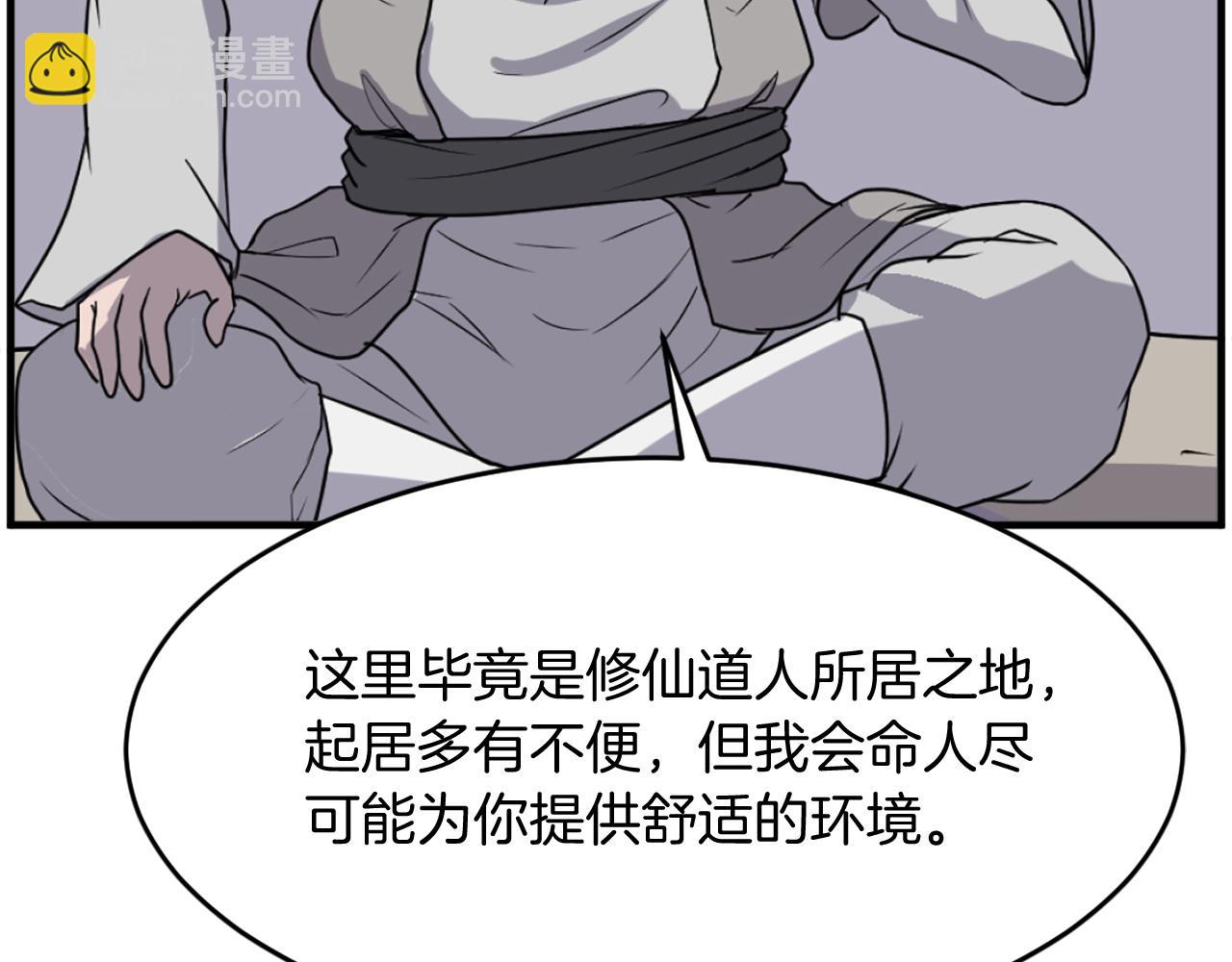 第217话 你就是暗王！152