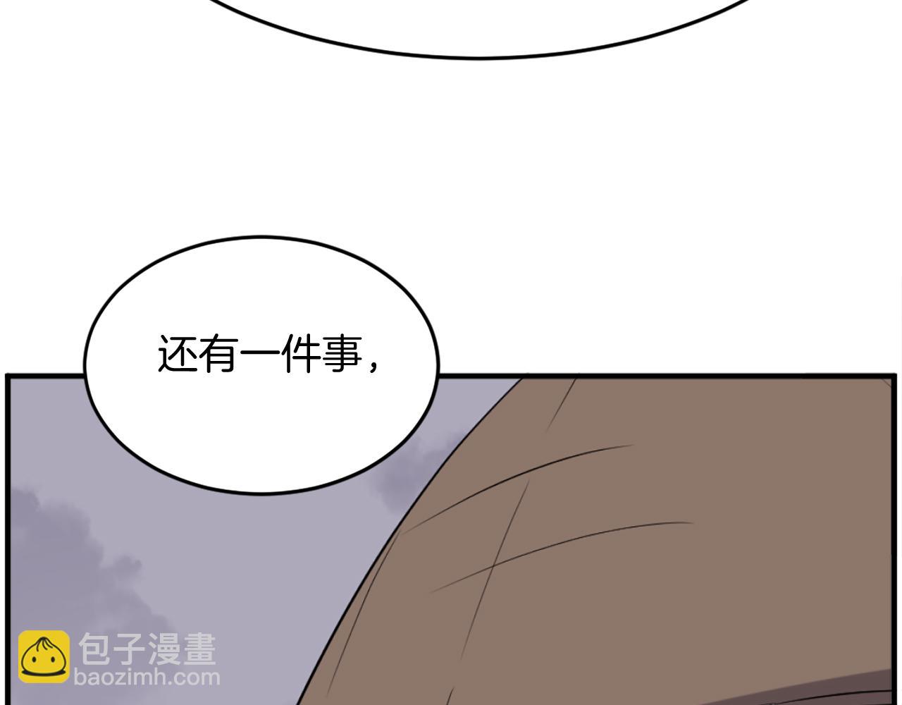 第217话 你就是暗王！153