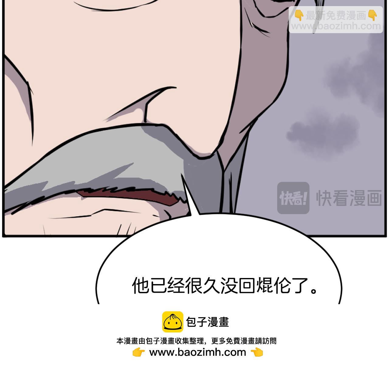 第217话 你就是暗王！161
