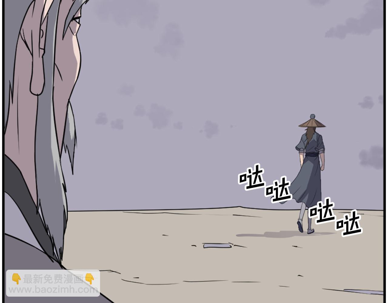第217话 你就是暗王！166