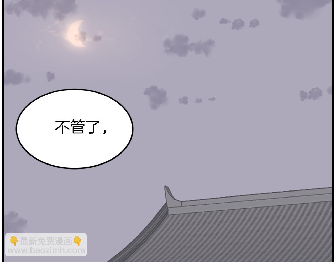 第217话 你就是暗王！171