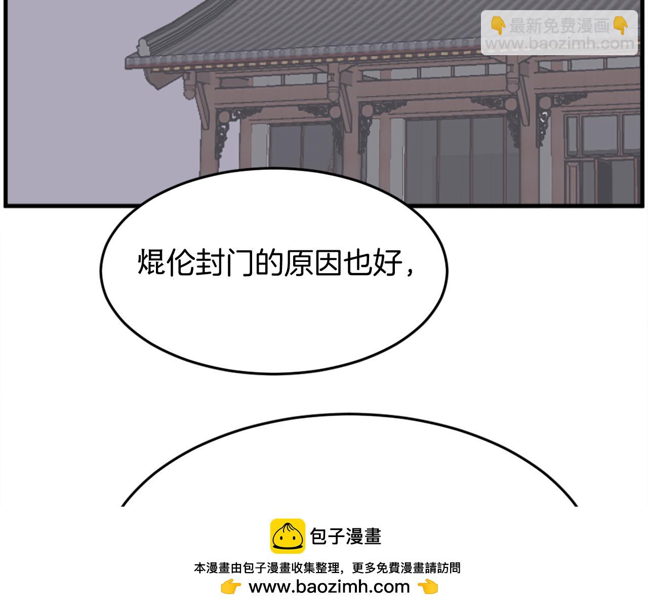 第217话 你就是暗王！172