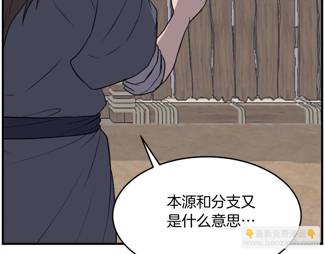 第217话 你就是暗王！174