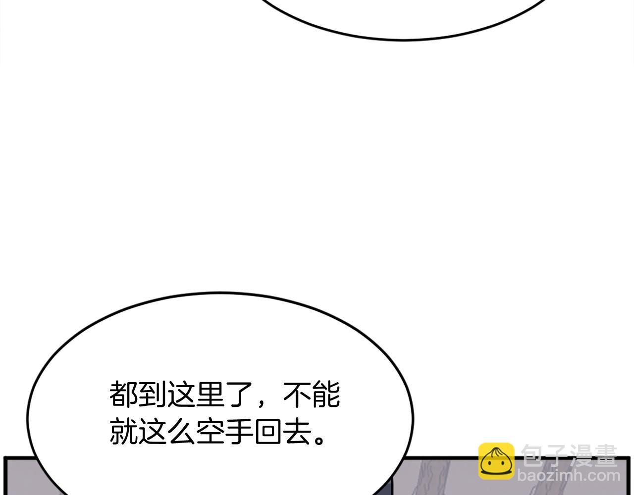第217话 你就是暗王！175