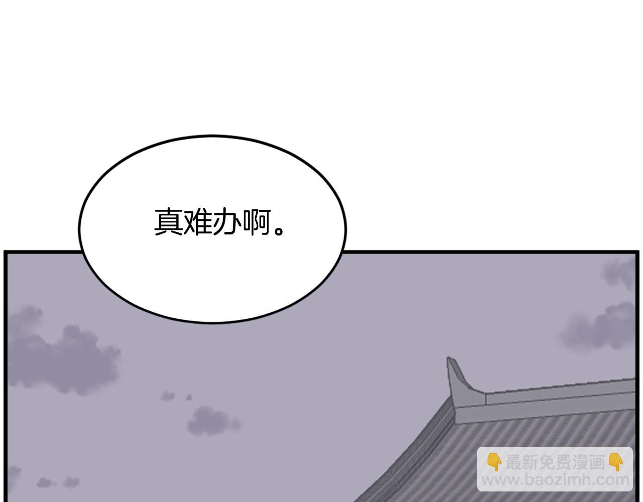 第217话 你就是暗王！178