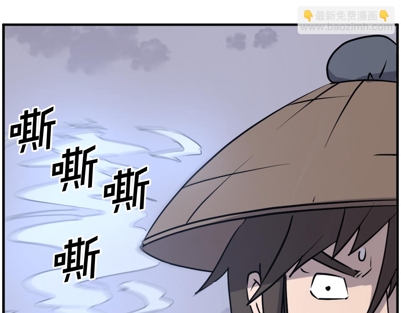 第217话 你就是暗王！181