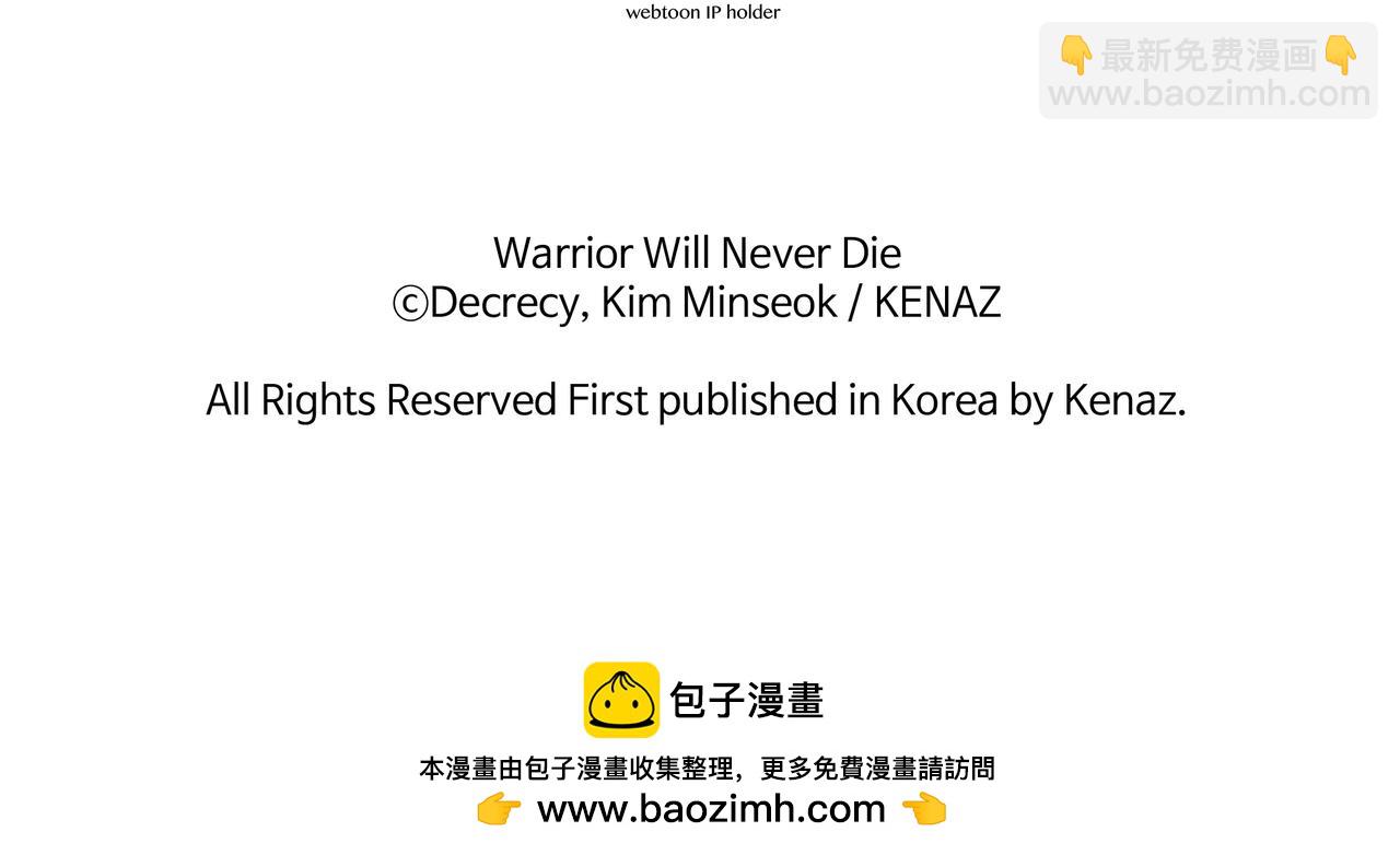 第217话 你就是暗王！187