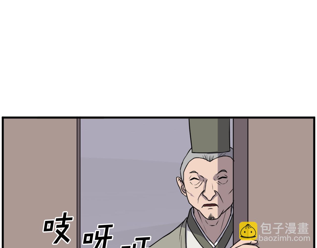 第217话 你就是暗王！2