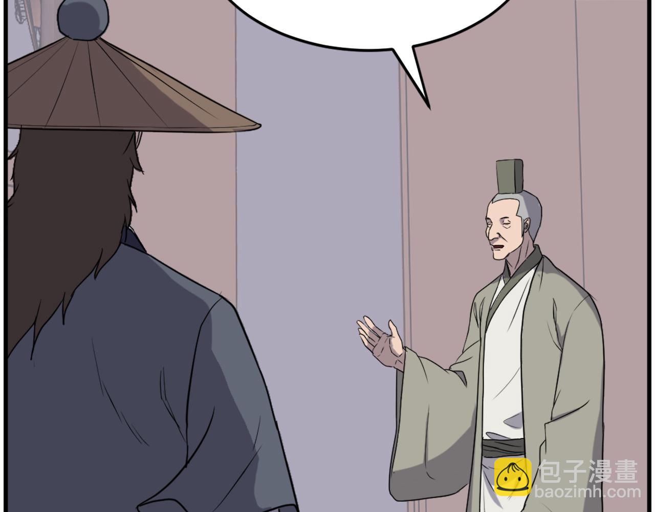 第217话 你就是暗王！21