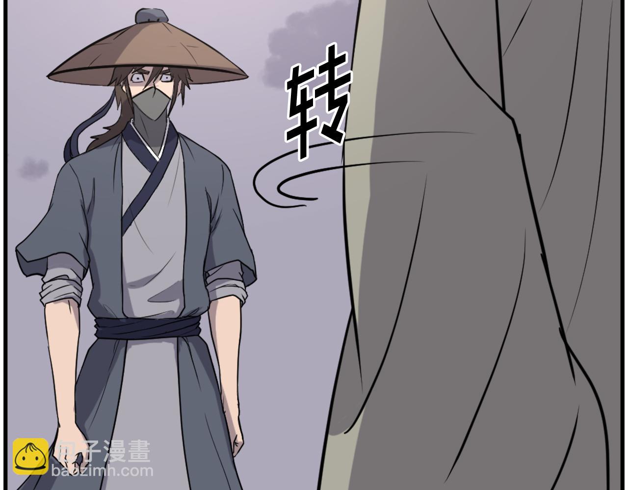 第217话 你就是暗王！24