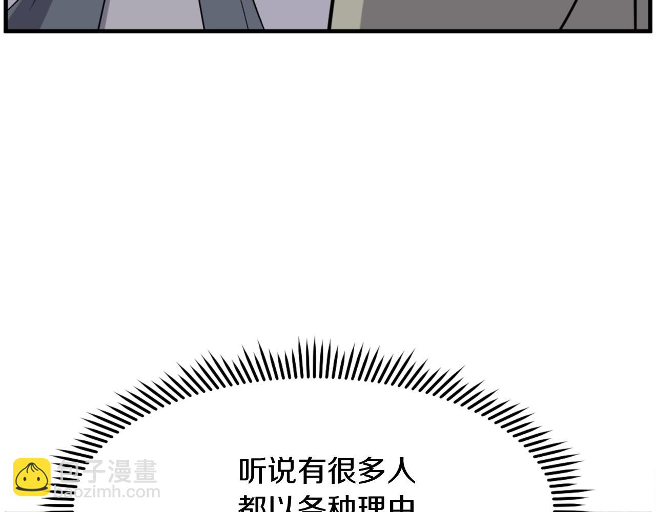 第217话 你就是暗王！25