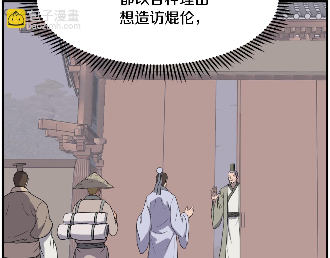 第217话 你就是暗王！26