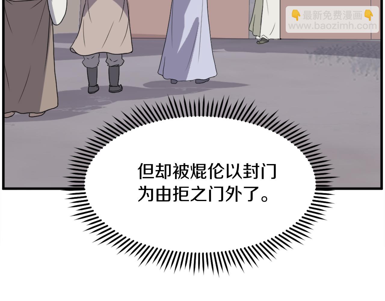 第217话 你就是暗王！27