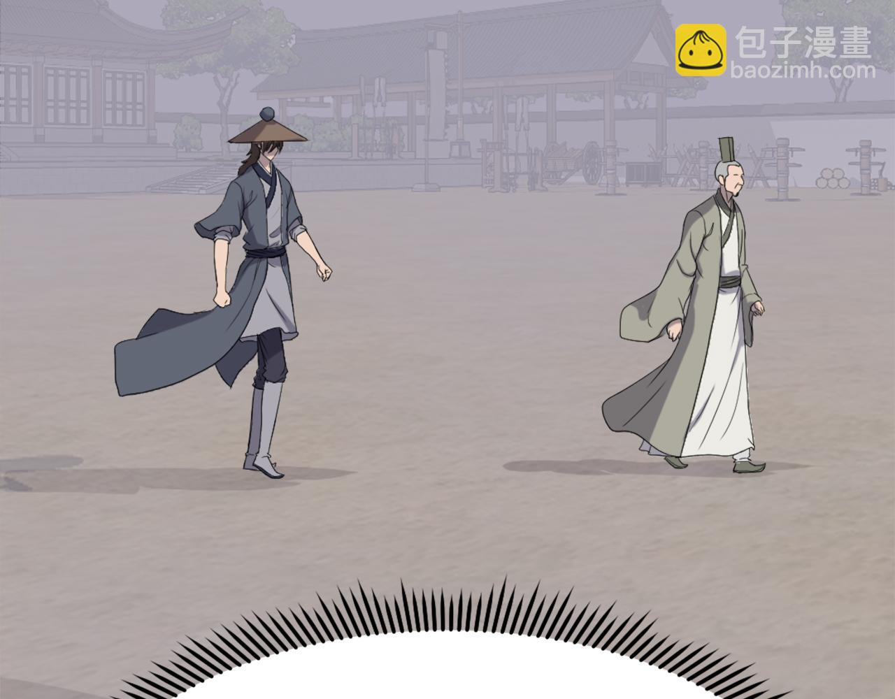 第217话 你就是暗王！29