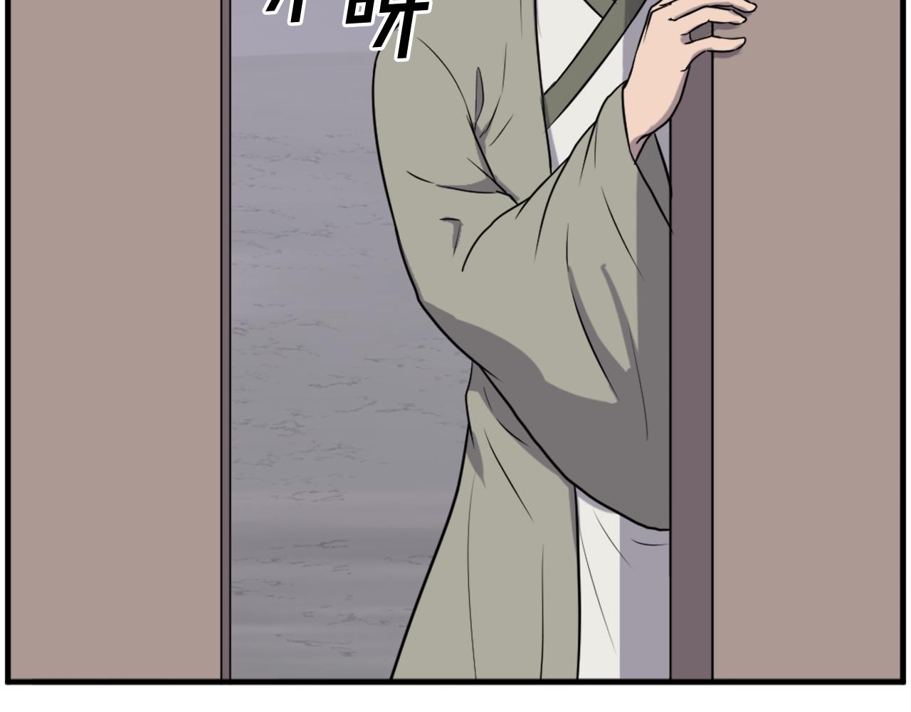 第217话 你就是暗王！3