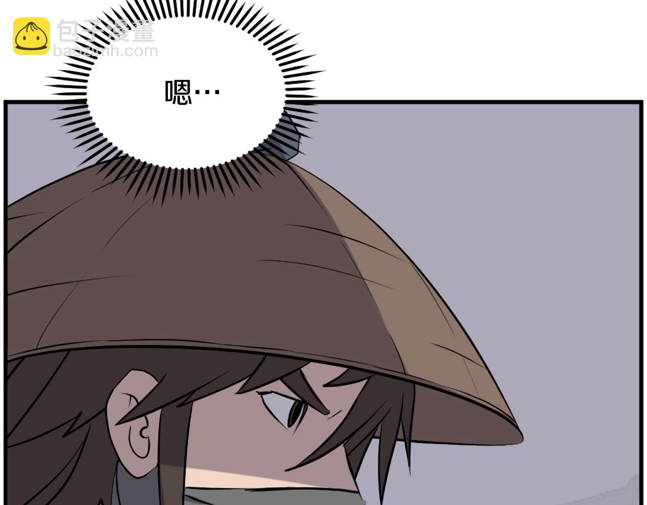 第217话 你就是暗王！31