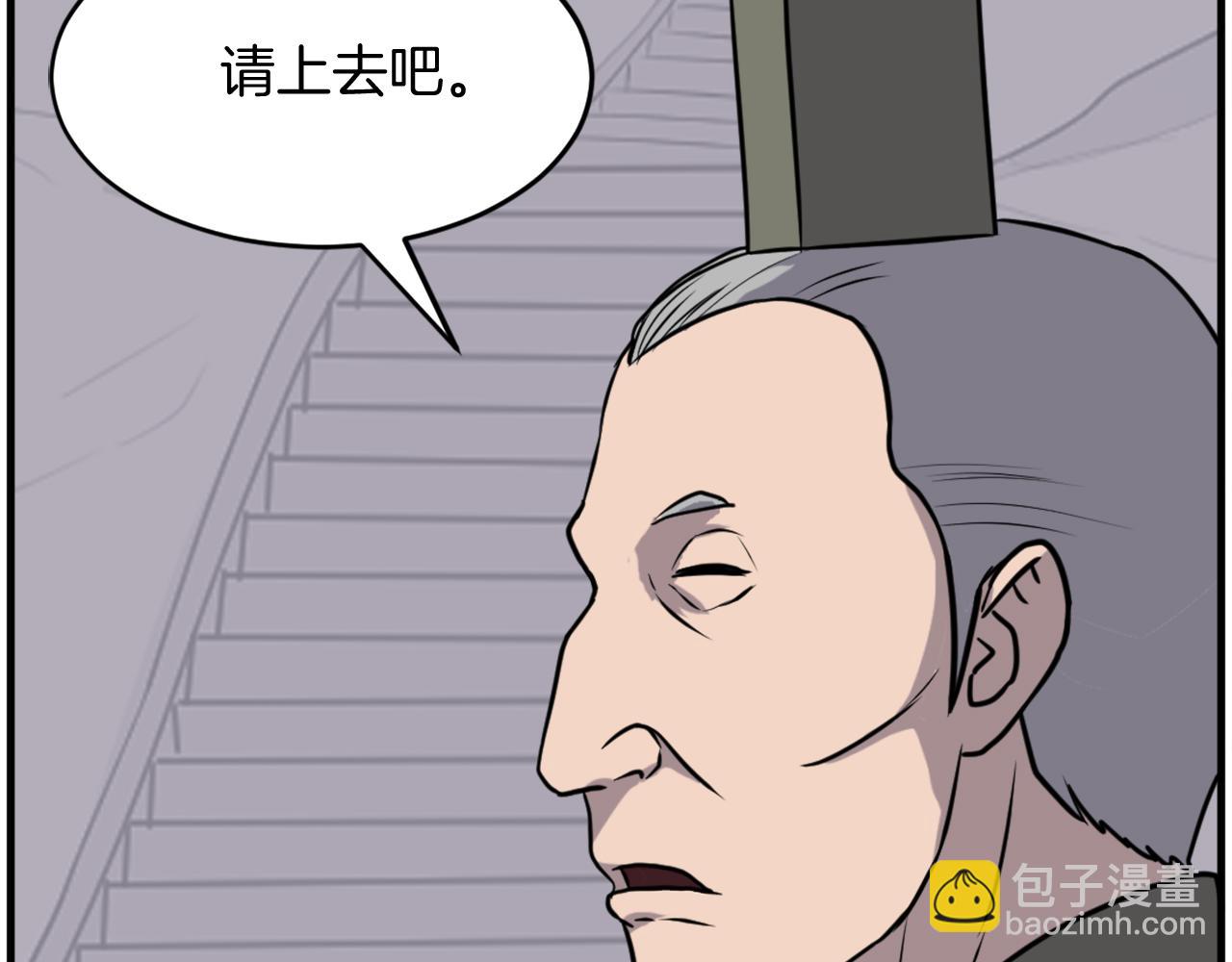第217话 你就是暗王！39